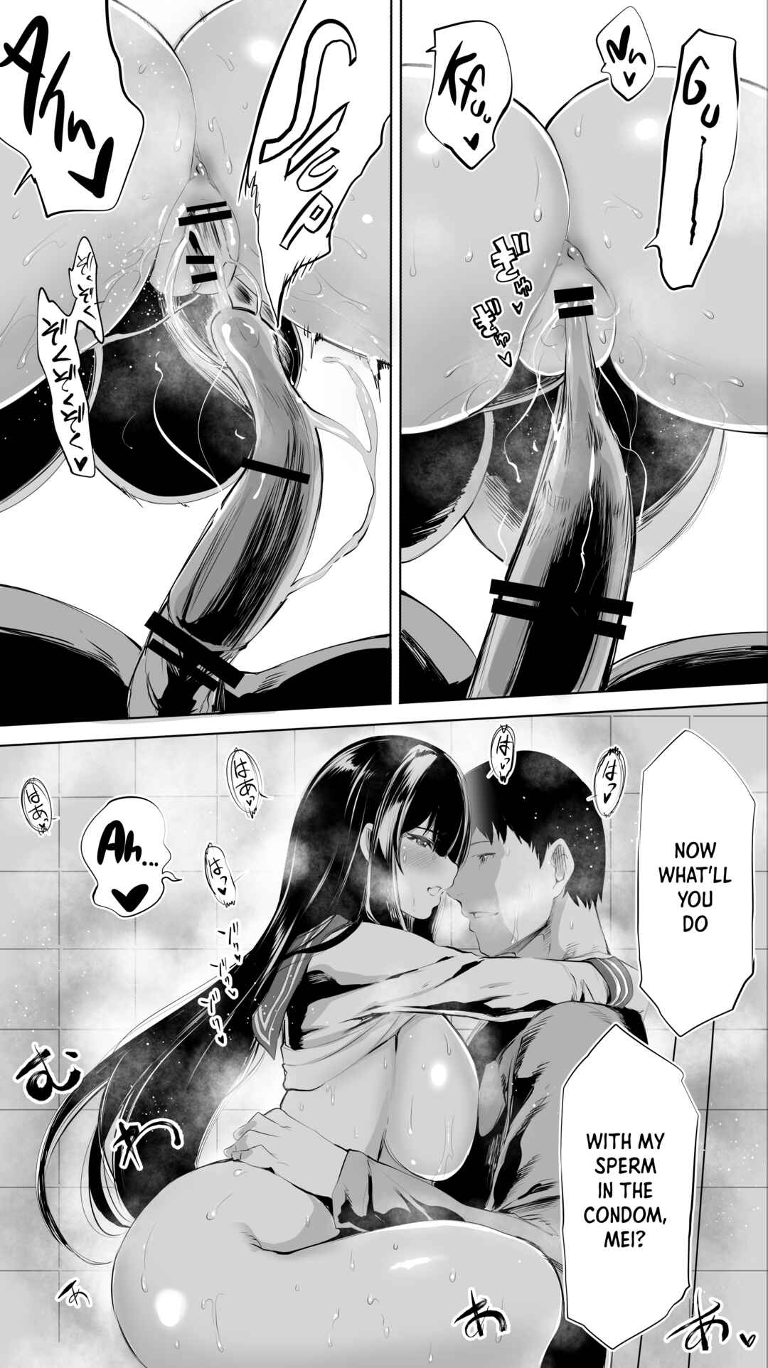 Page 24 Chapter 1 Jimoto no Hame Tomo.