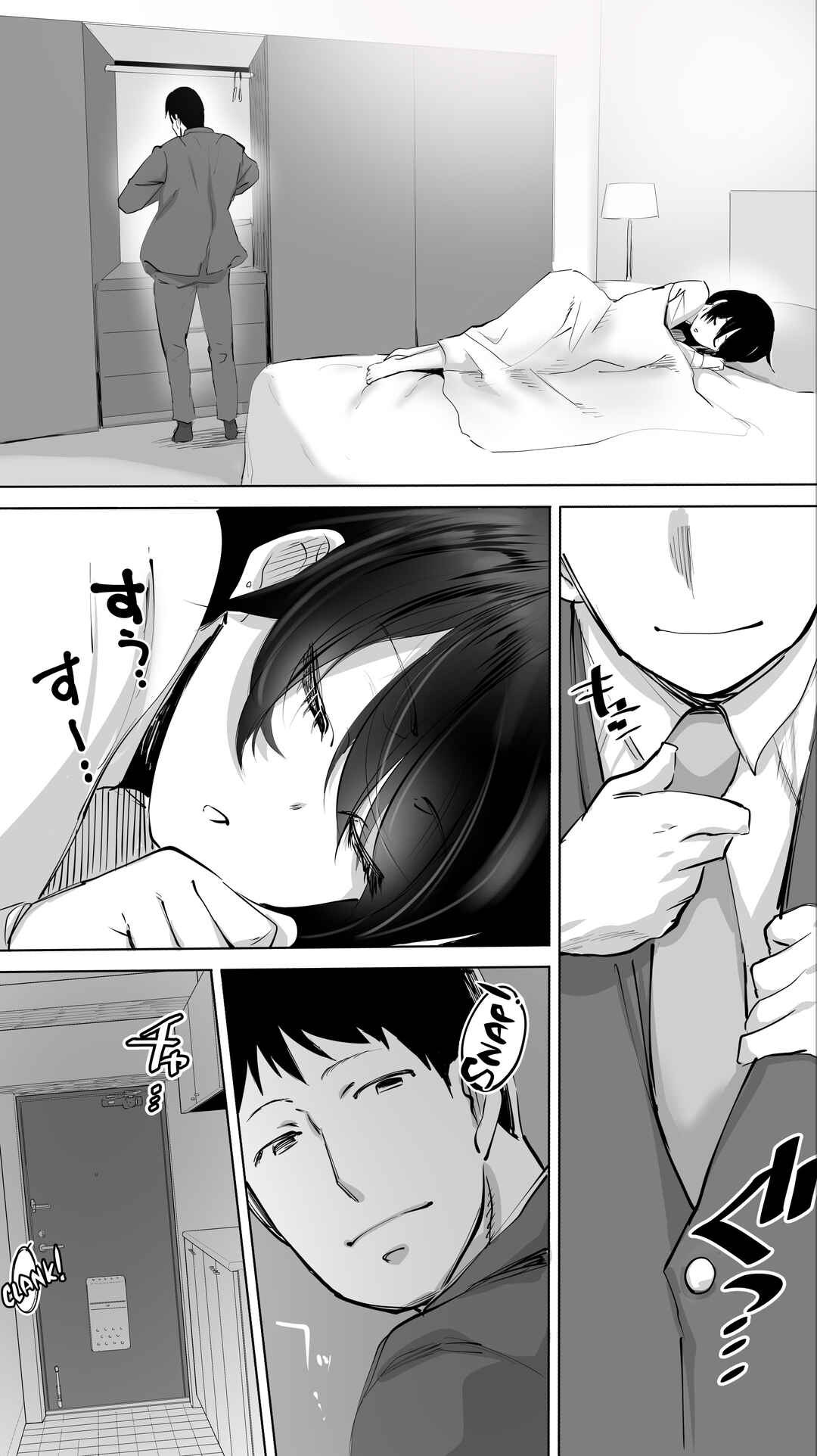 Page 56 Chapter 3 Jimoto no Hame Tomo.
