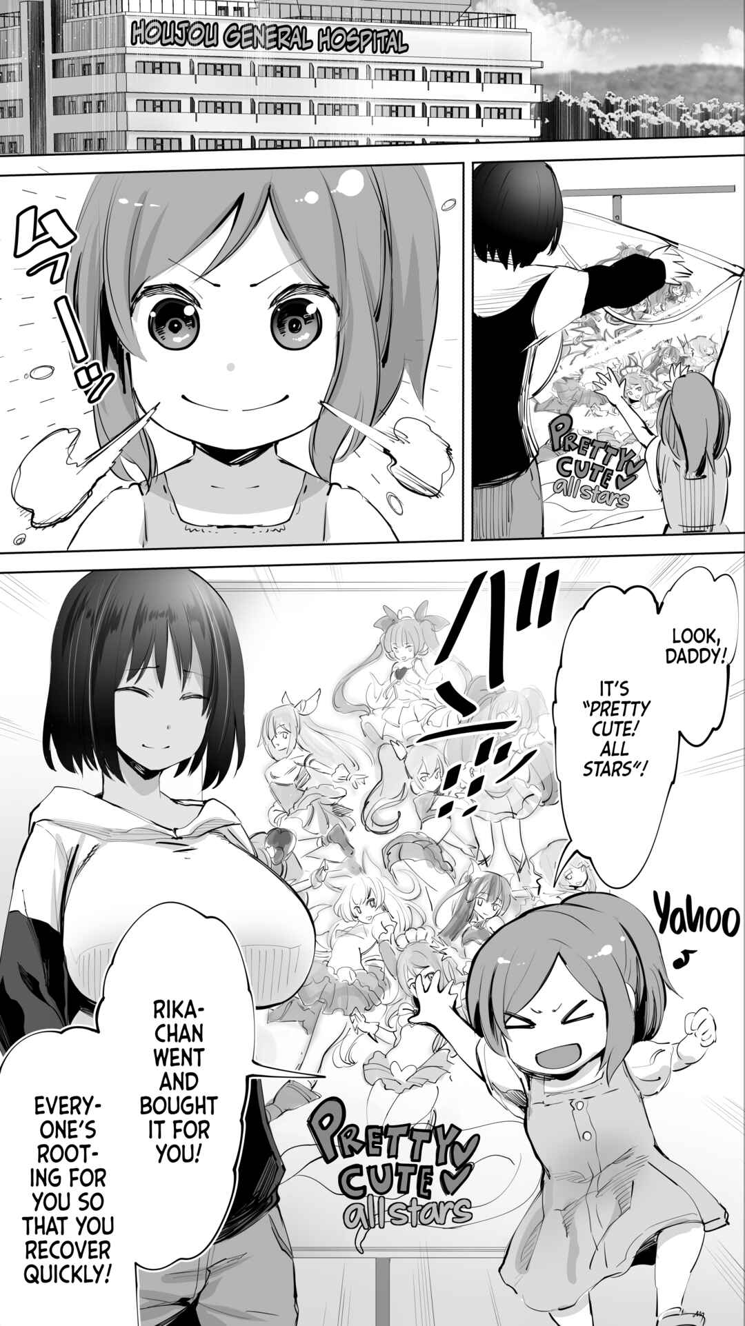 Page 2 Chapter 5 Jimoto no Hame Tomo.