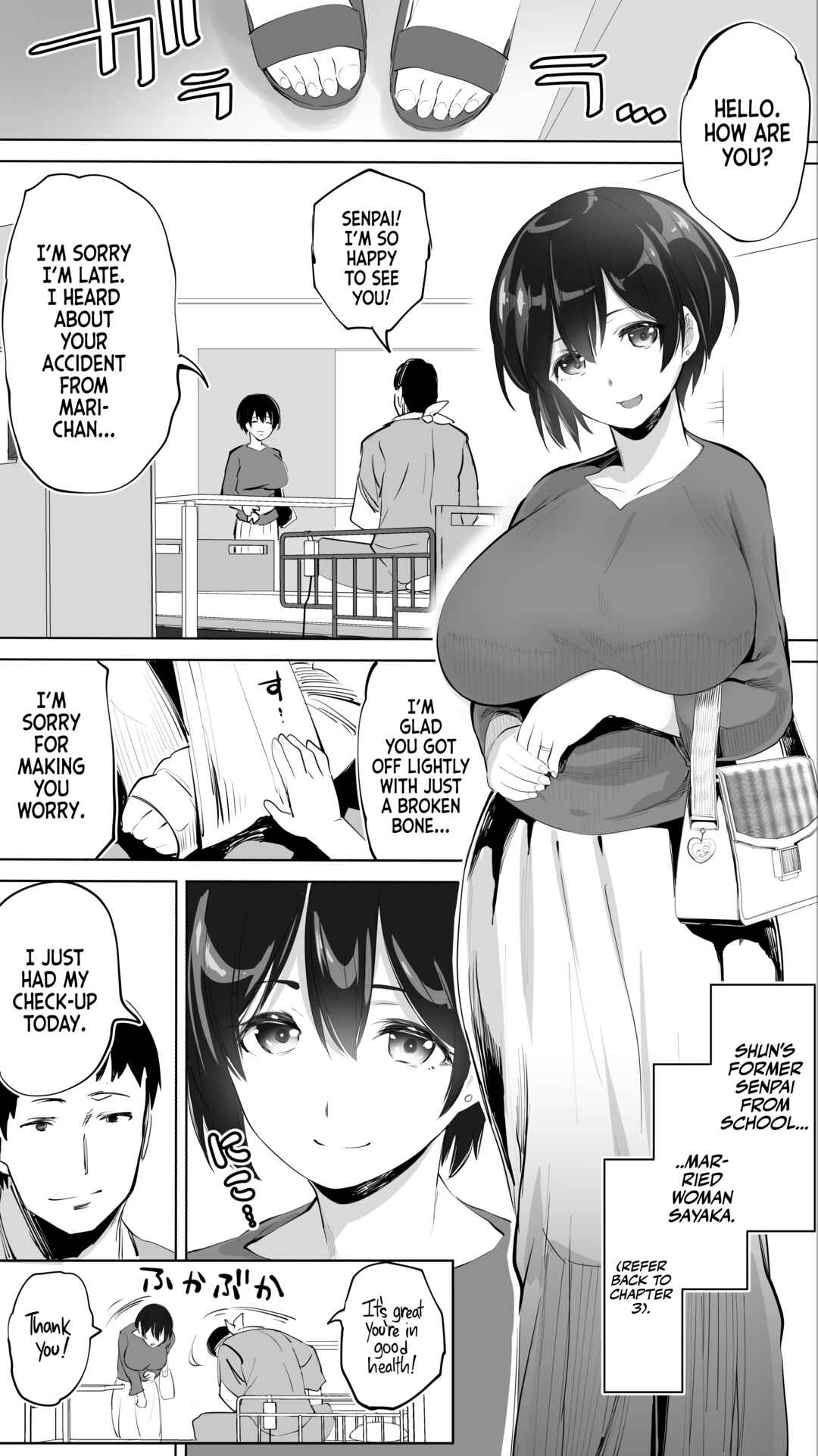Page 21 Chapter 5 Jimoto no Hame Tomo.