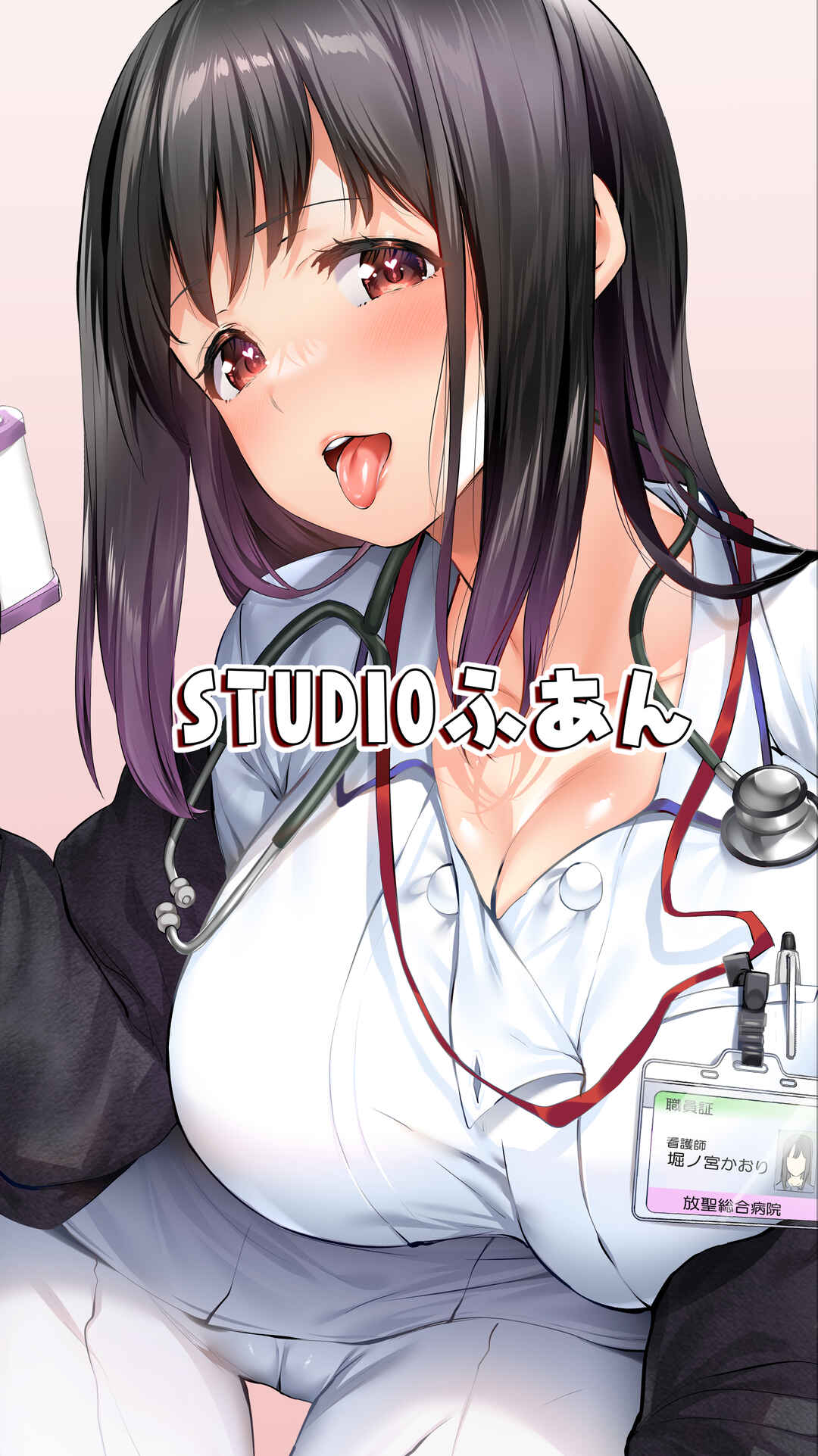 Page 43 Chapter 5 Jimoto no Hame Tomo.