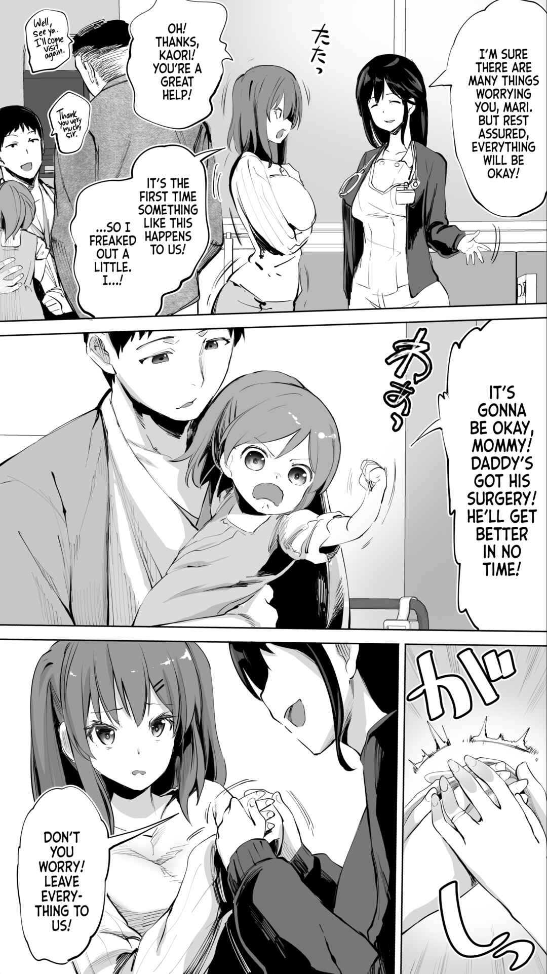 Page 9 Chapter 5 Jimoto no Hame Tomo.