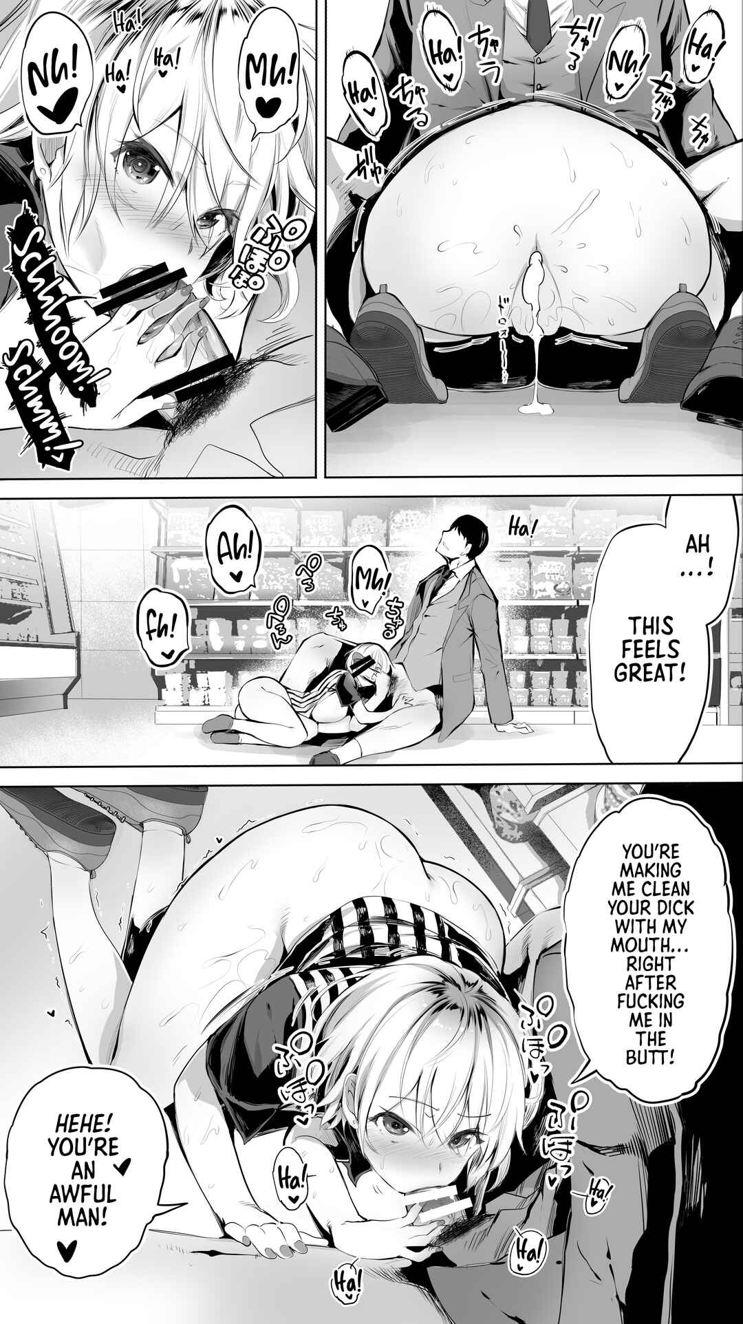 Page 26 Chapter 2 Jimoto no Hame Tomo.