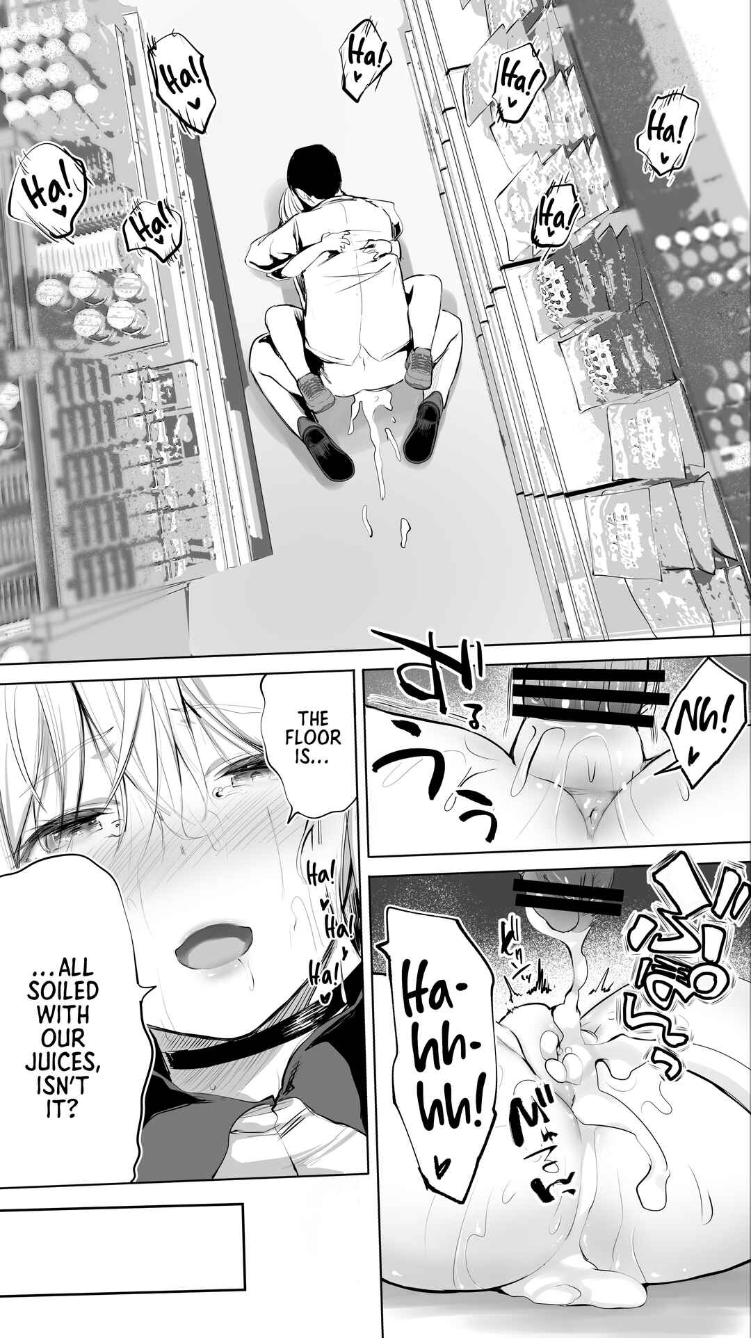 Page 32 Chapter 2 Jimoto no Hame Tomo.