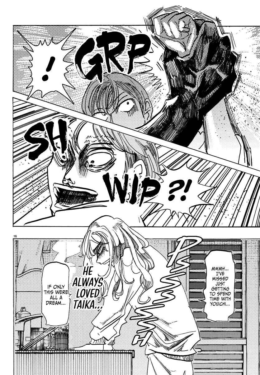 Page 17 Chapter 2 Taika no Risei
