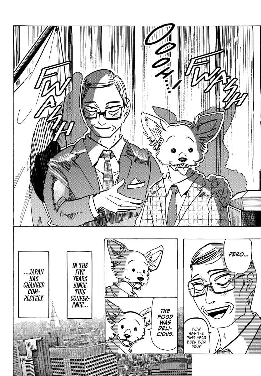 Page 3 Chapter 2 Taika no Risei