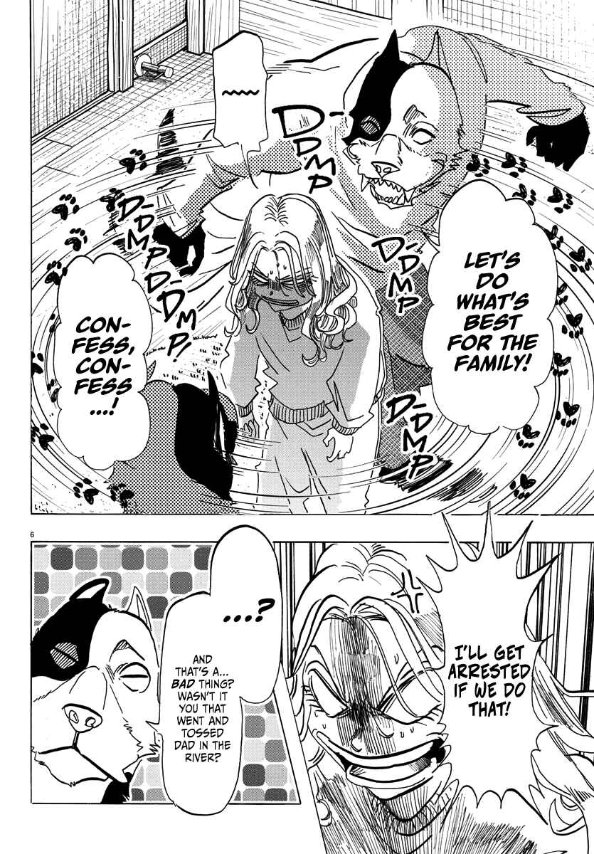 Page 7 Chapter 2 Taika no Risei