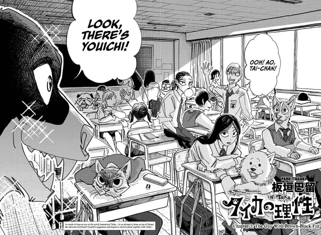 Page 2 Chapter 3 Taika no Risei