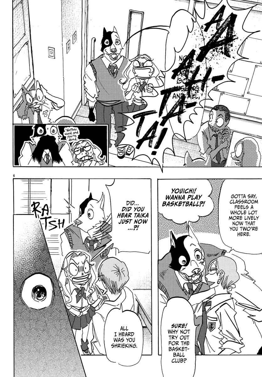 Page 5 Chapter 3 Taika no Risei