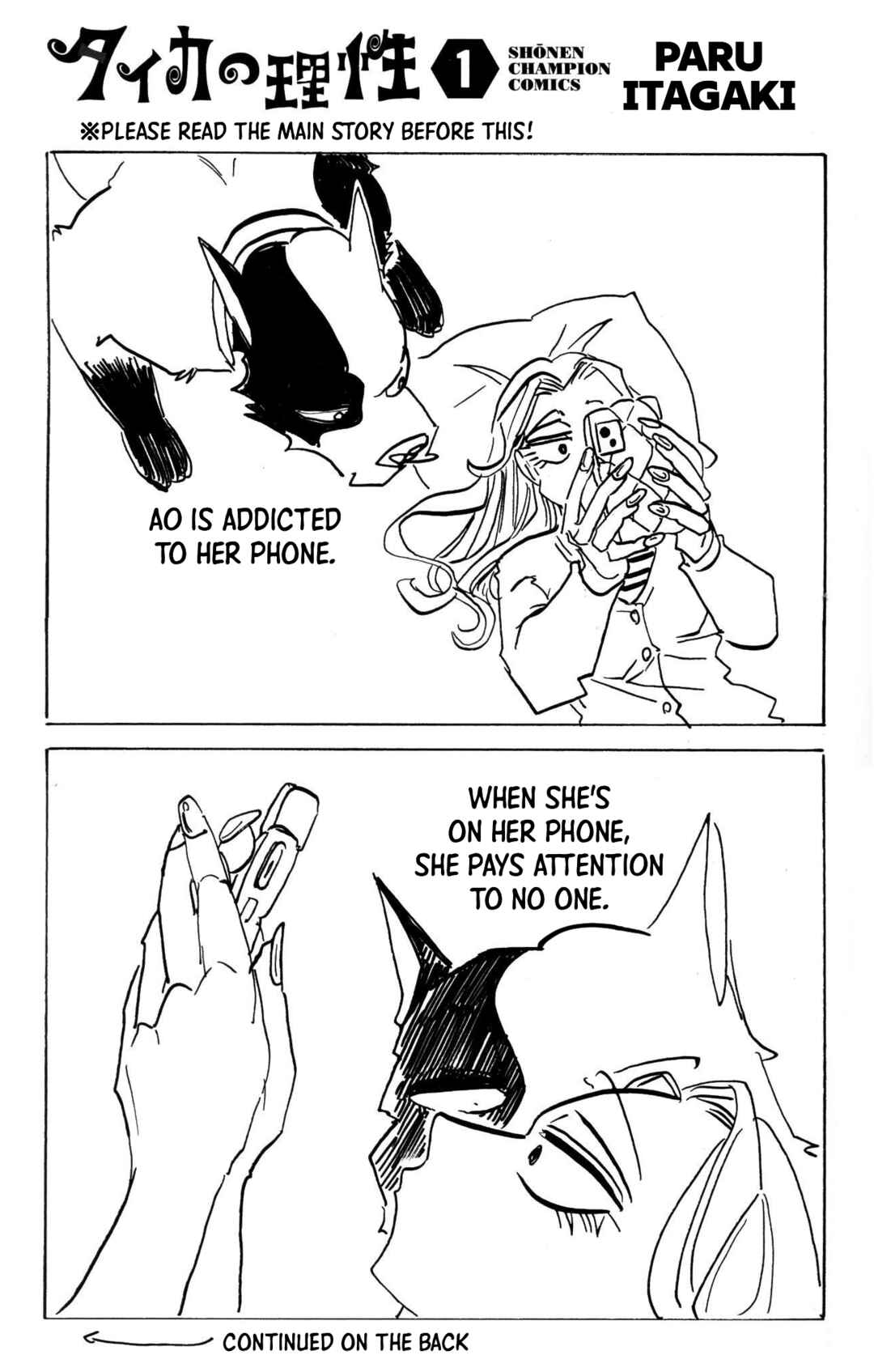 Page 2 Chapter 7.5 Taika no Risei