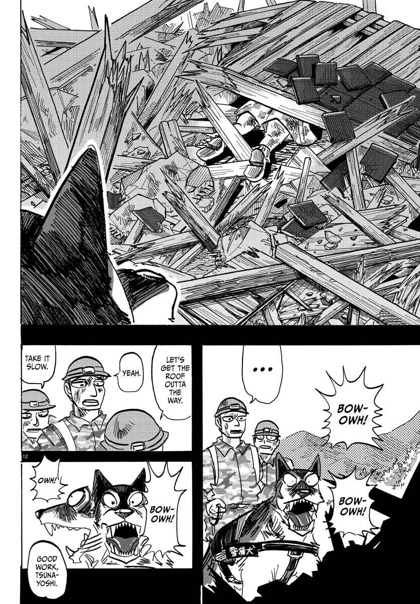Page 10 Chapter 5 Taika no Risei