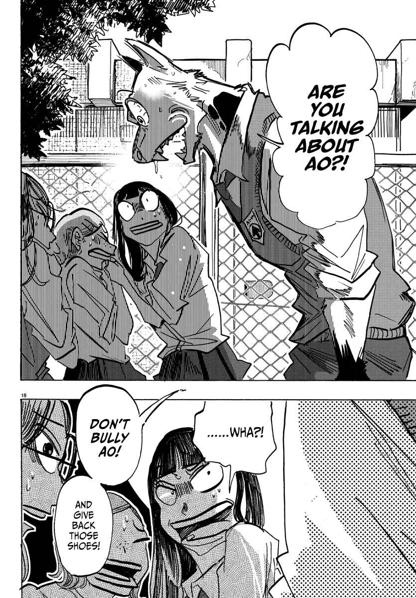 Page 16 Chapter 5 Taika no Risei