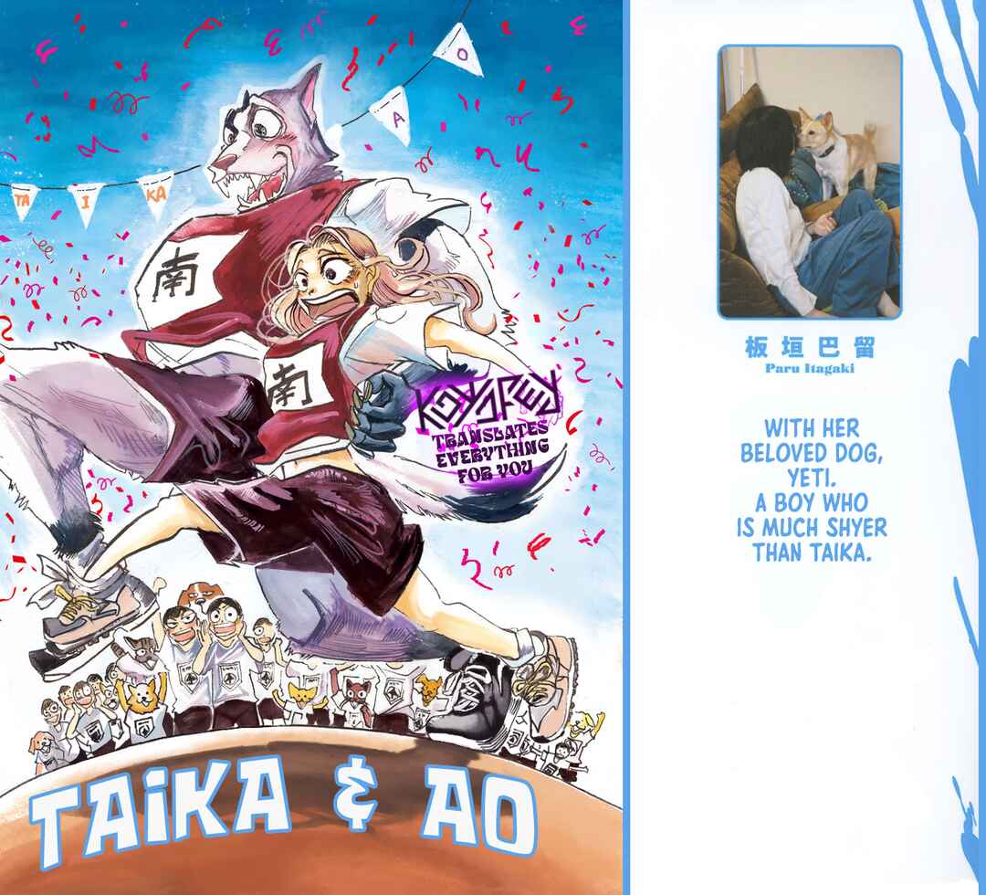 Page 12 Chapter 16.5 Taika no Risei