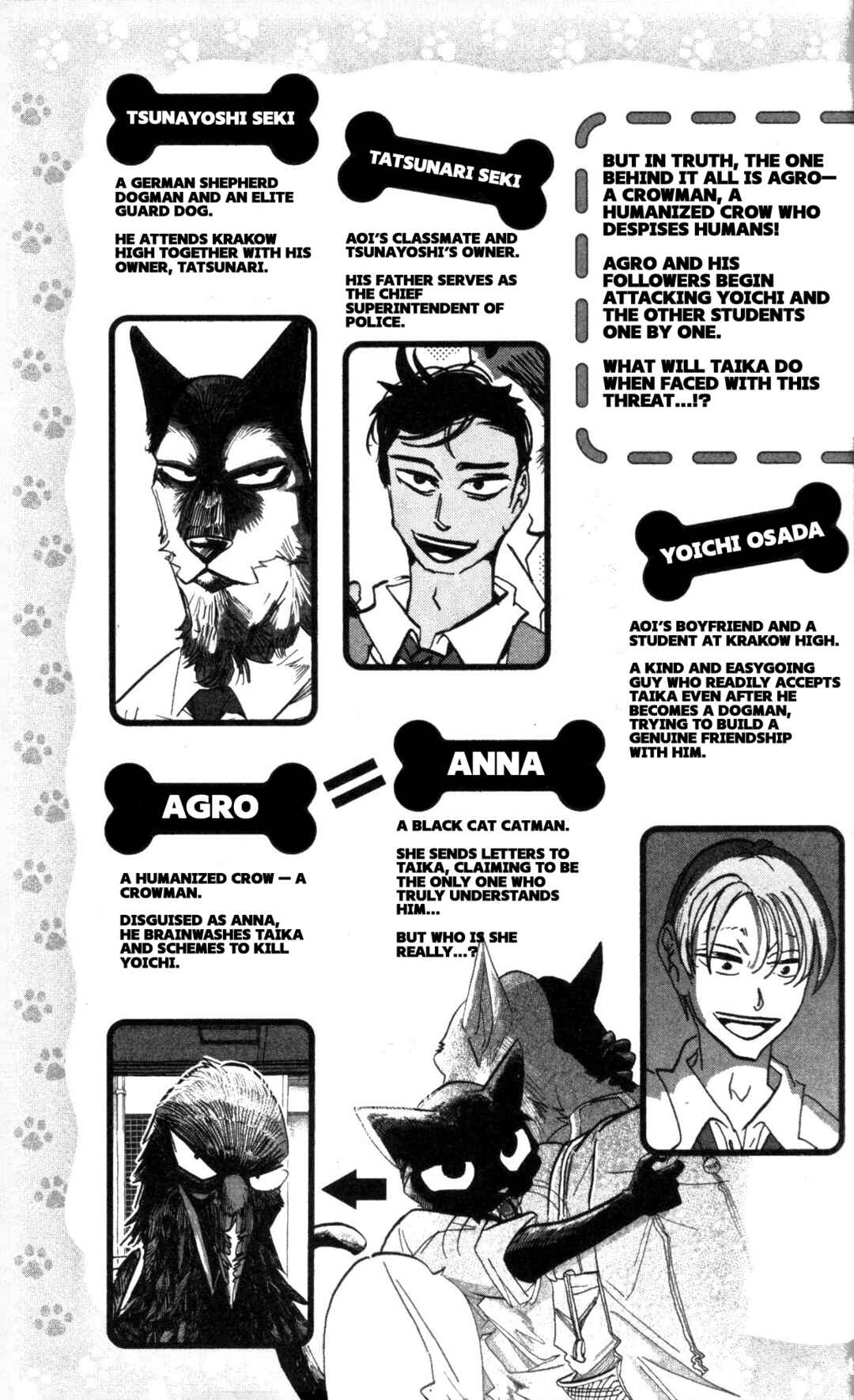 Page 3 Chapter 25.5 Taika no Risei
