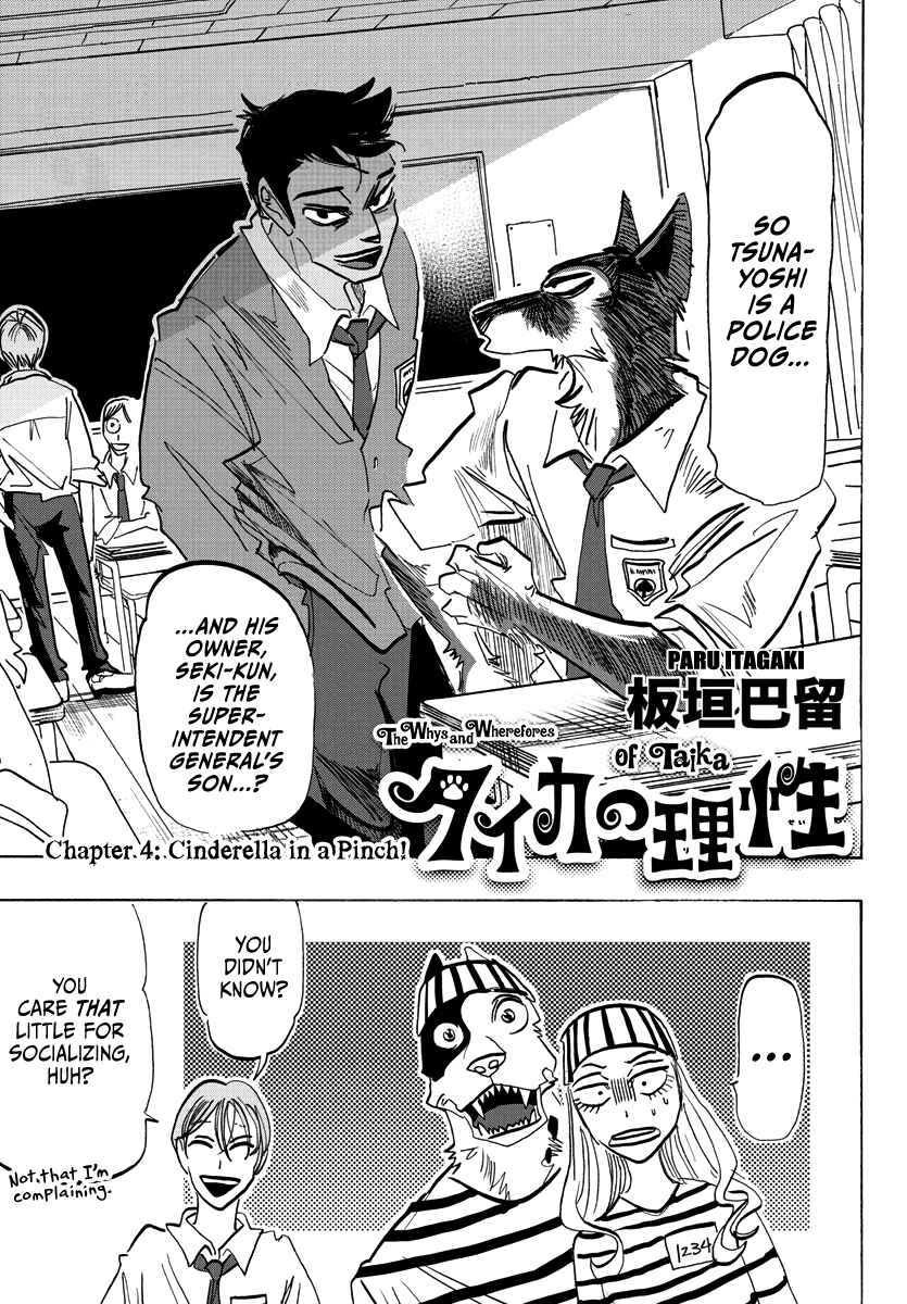 Page 1 Chapter 4 Taika no Risei