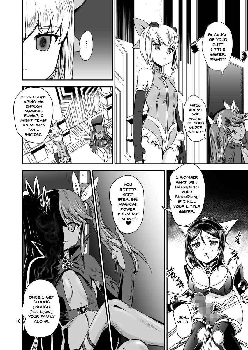 Page 10 Chapter 1 Magical Girl Semen Training System