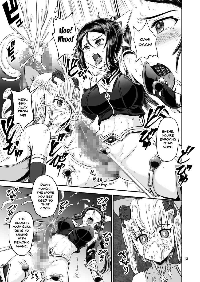 Page 13 Chapter 1 Magical Girl Semen Training System