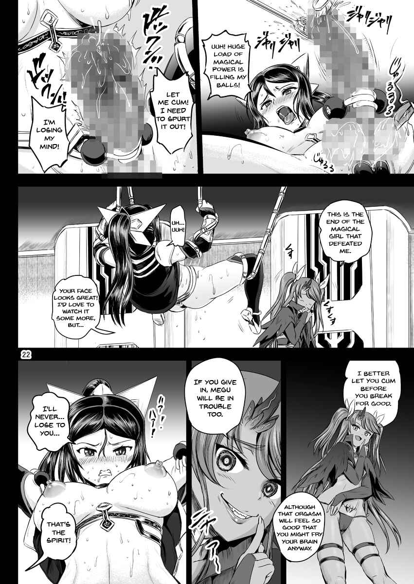 Page 22 Chapter 1 Magical Girl Semen Training System