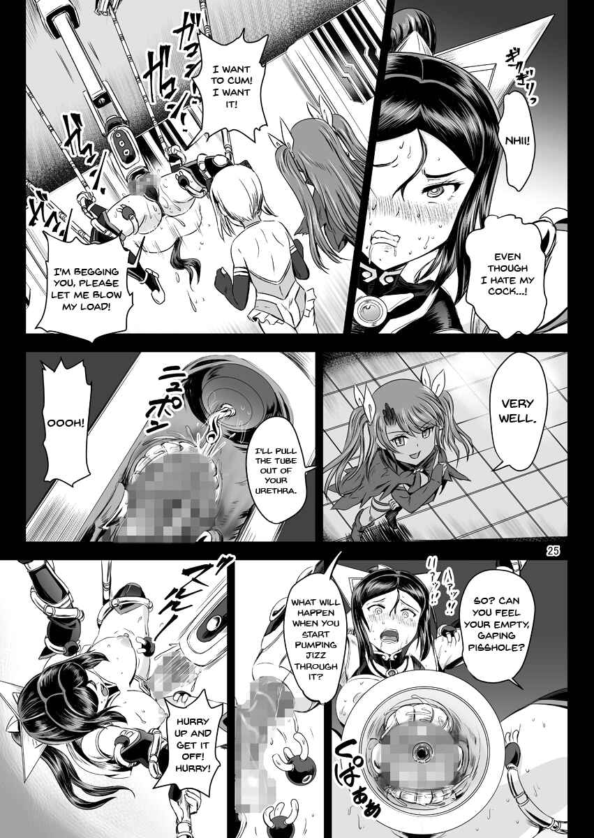Page 25 Chapter 1 Magical Girl Semen Training System