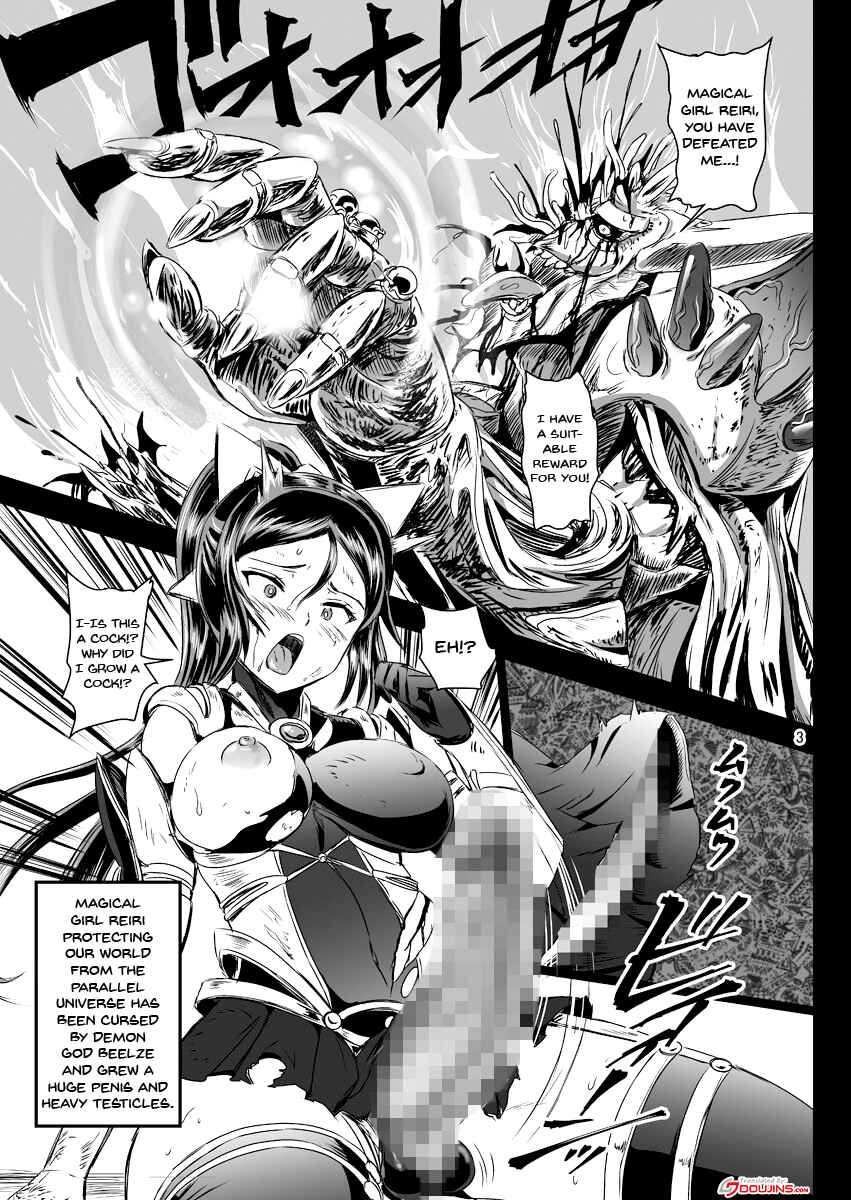 Page 3 Chapter 1 Magical Girl Semen Training System