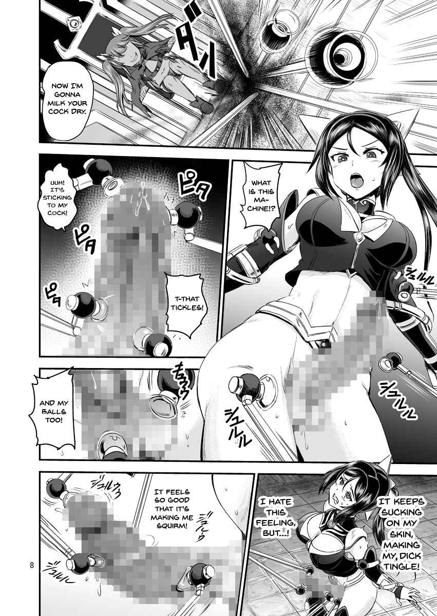 Page 8 Chapter 1 Magical Girl Semen Training System