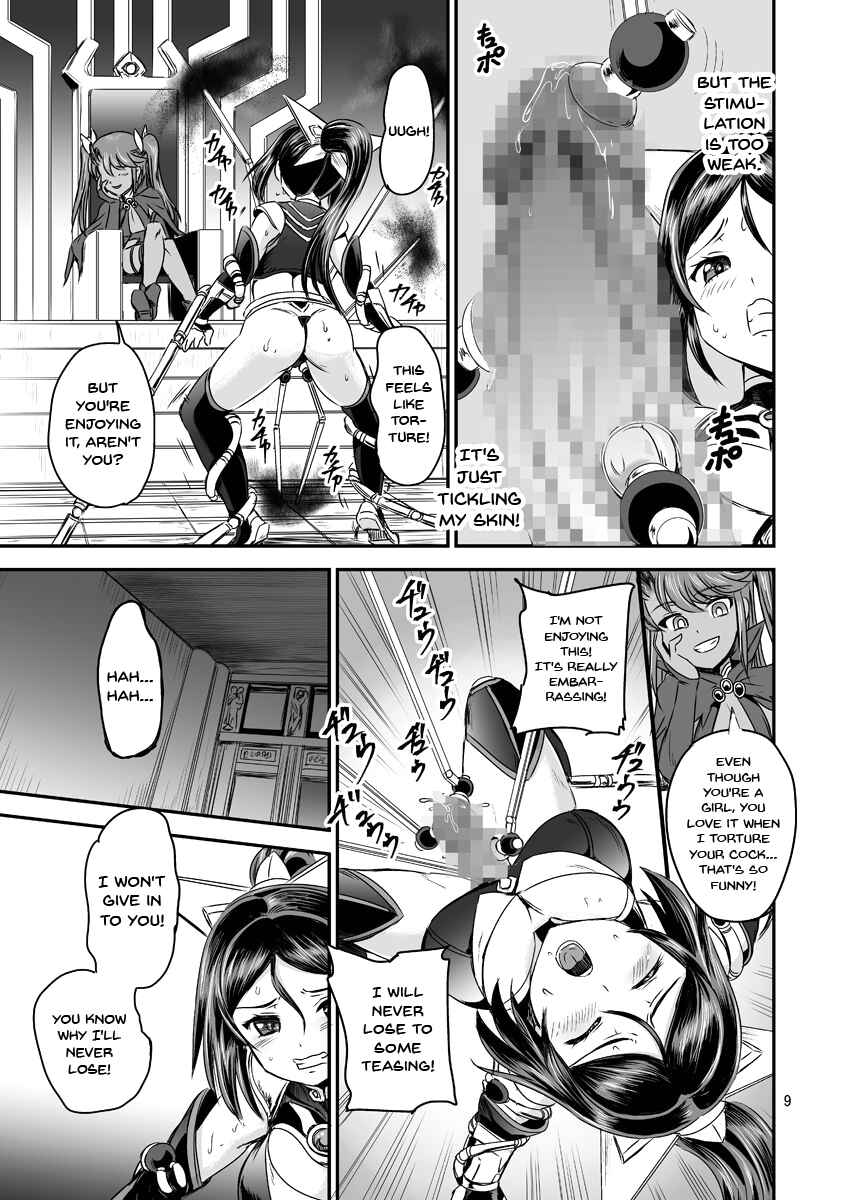 Page 9 Chapter 1 Magical Girl Semen Training System