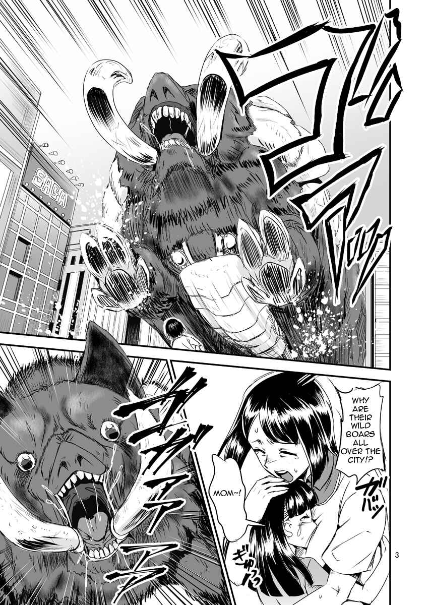 Page 1 Chapter 3 Magical Girl Semen Training System