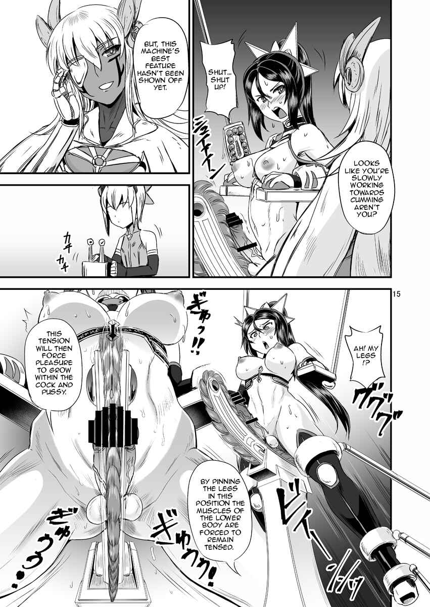 Page 13 Chapter 3 Magical Girl Semen Training System