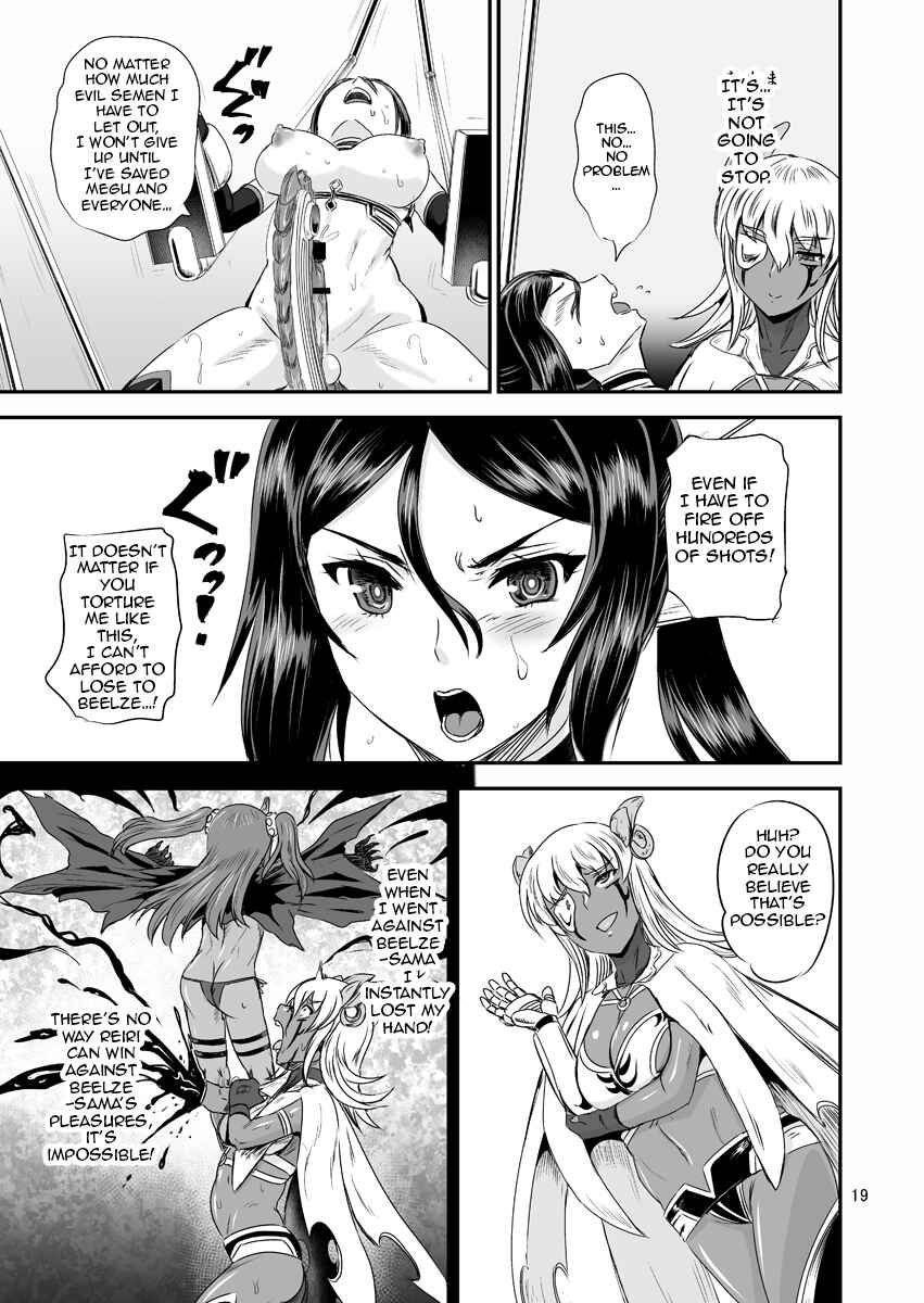Page 17 Chapter 3 Magical Girl Semen Training System