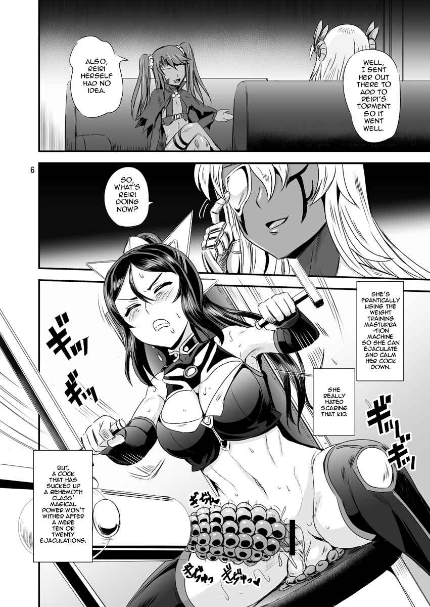 Page 4 Chapter 3 Magical Girl Semen Training System