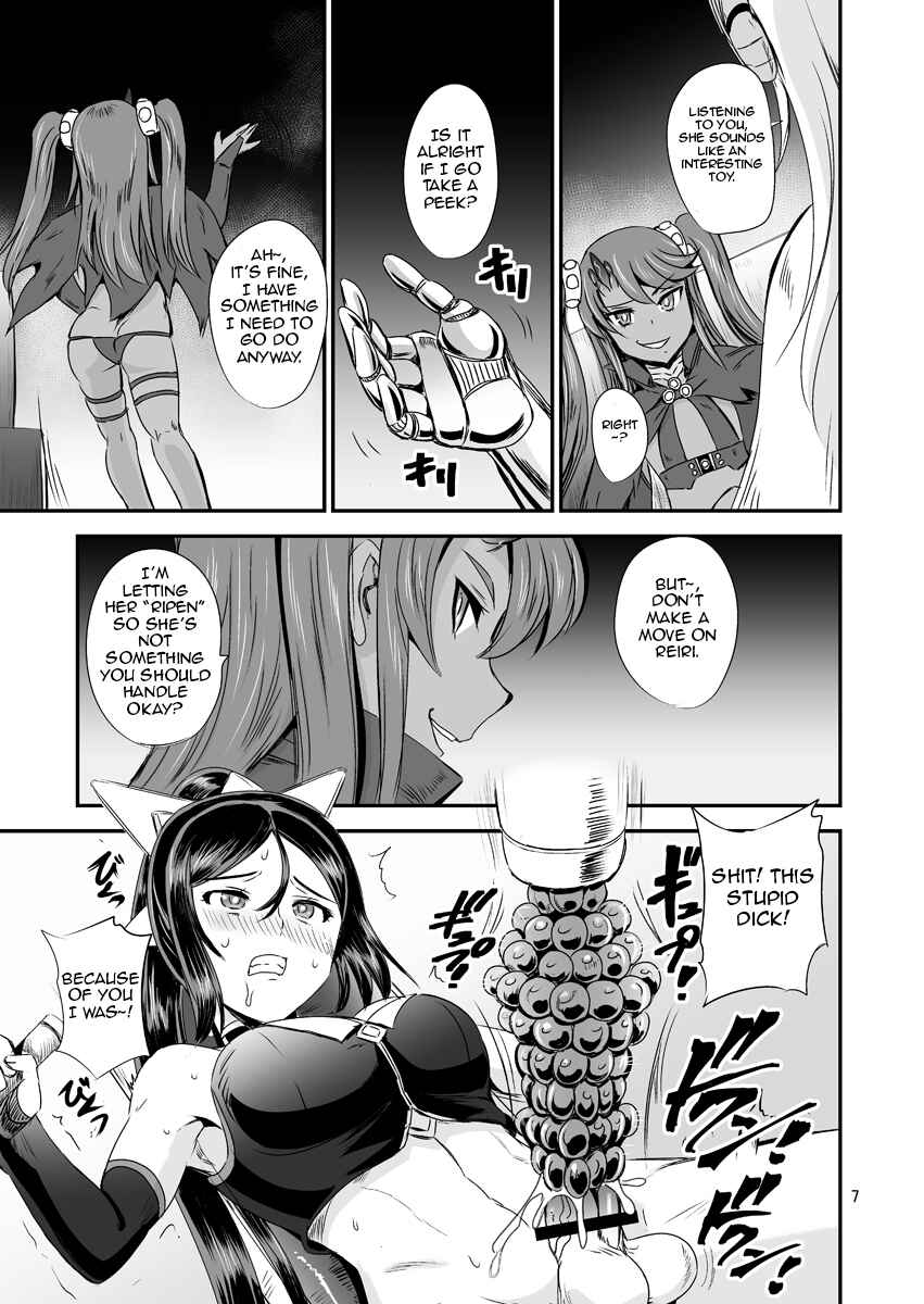 Page 5 Chapter 3 Magical Girl Semen Training System