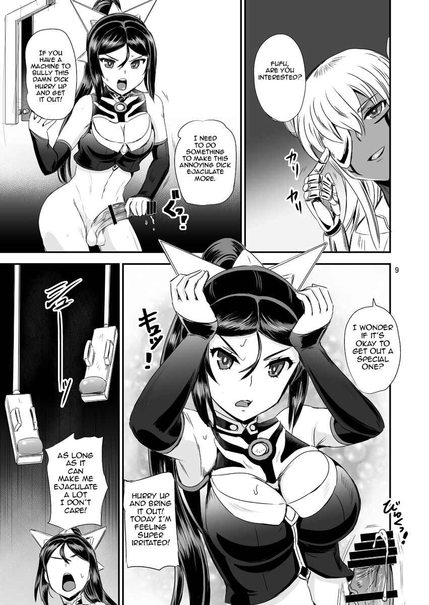 Page 7 Chapter 3 Magical Girl Semen Training System