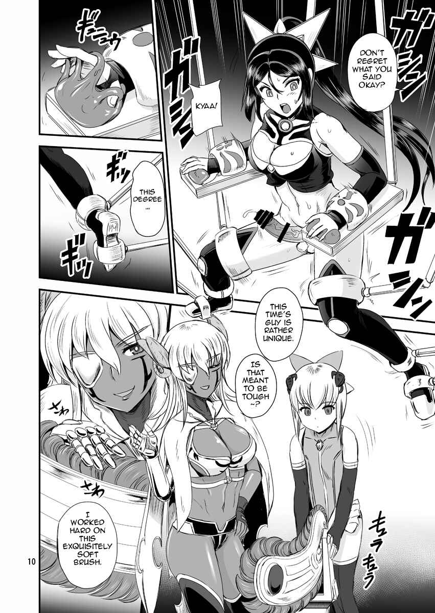 Page 8 Chapter 3 Magical Girl Semen Training System