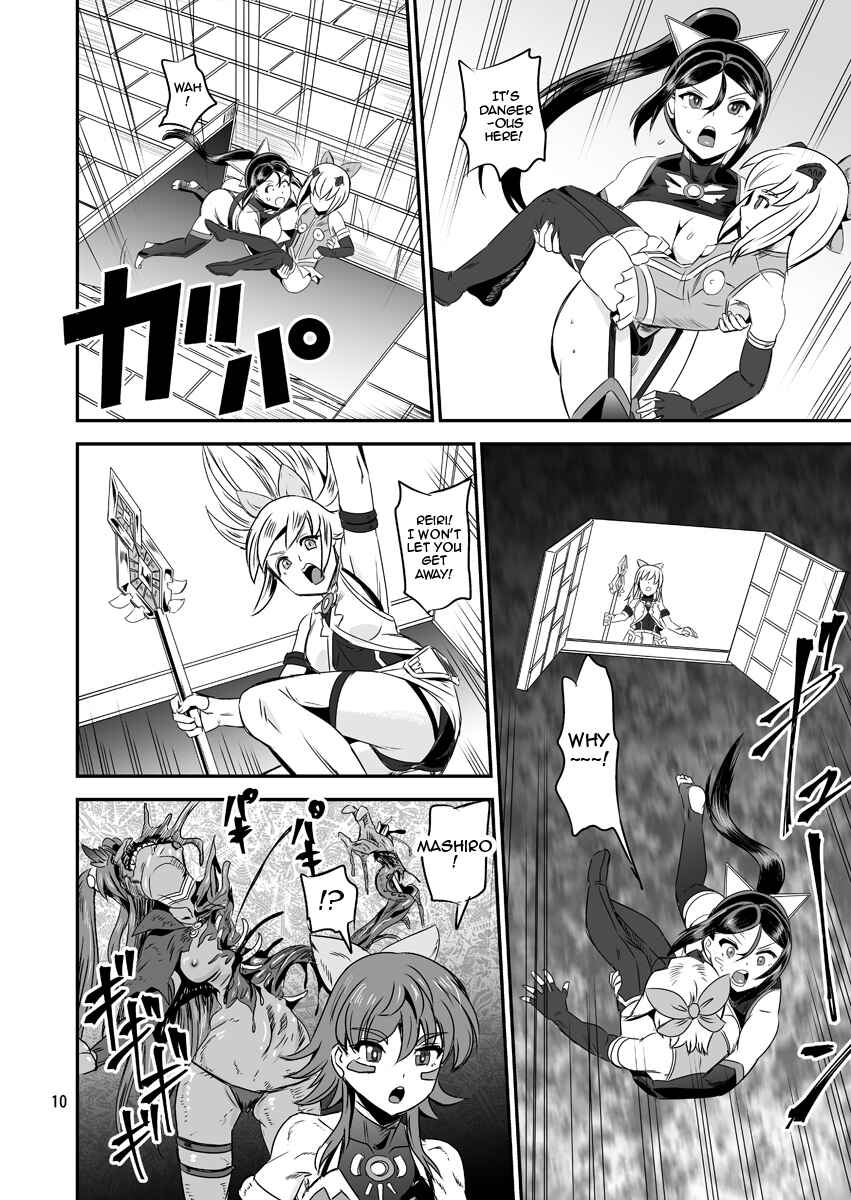 Page 10 Chapter 5 Magical Girl Semen Training System