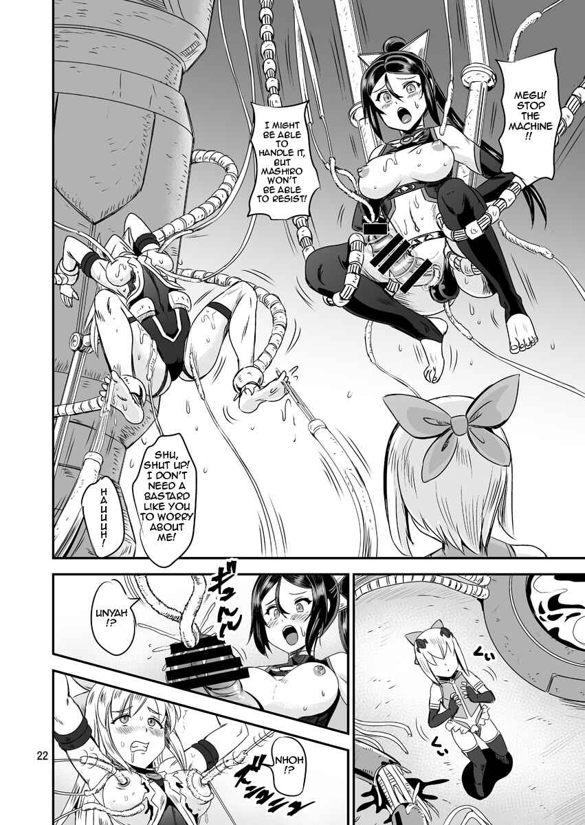 Page 22 Chapter 5 Magical Girl Semen Training System