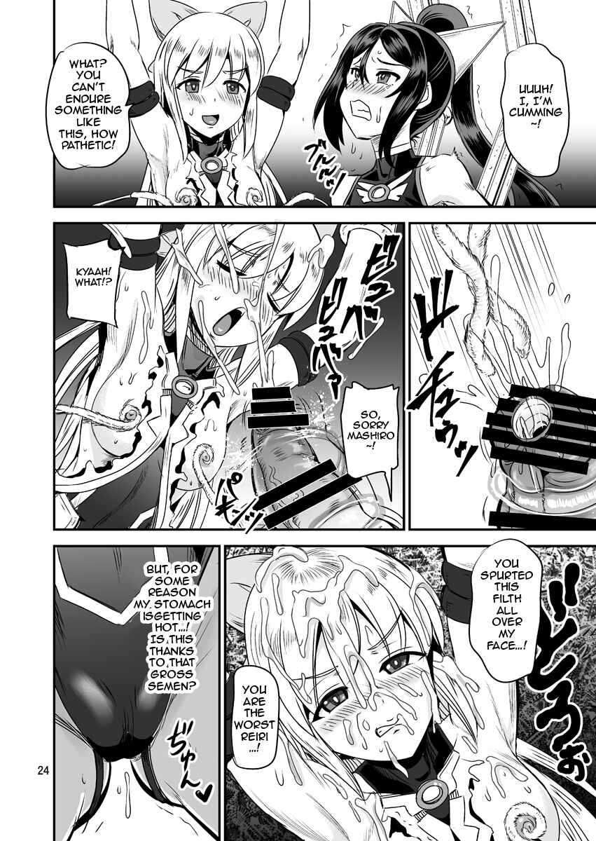 Page 24 Chapter 5 Magical Girl Semen Training System