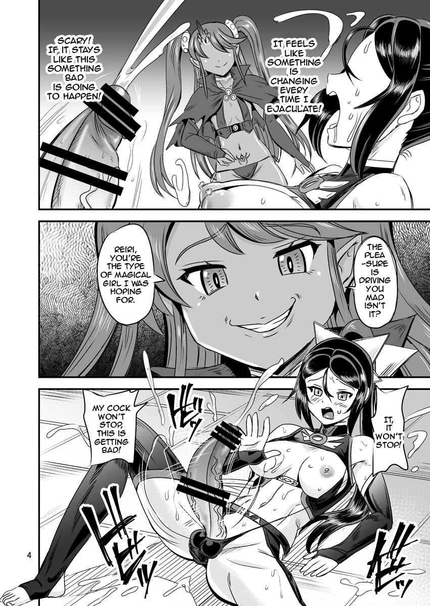 Page 4 Chapter 5 Magical Girl Semen Training System