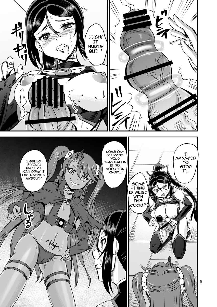Page 5 Chapter 5 Magical Girl Semen Training System
