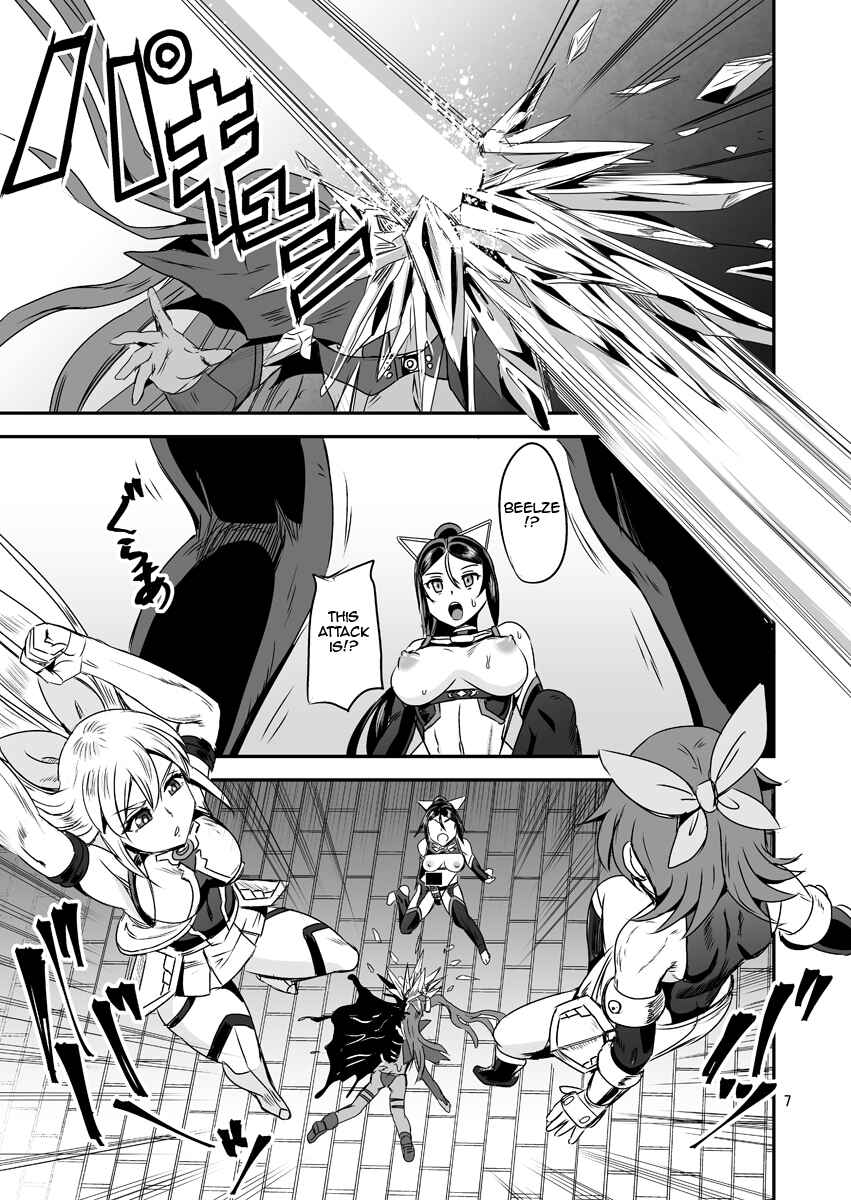 Page 7 Chapter 5 Magical Girl Semen Training System