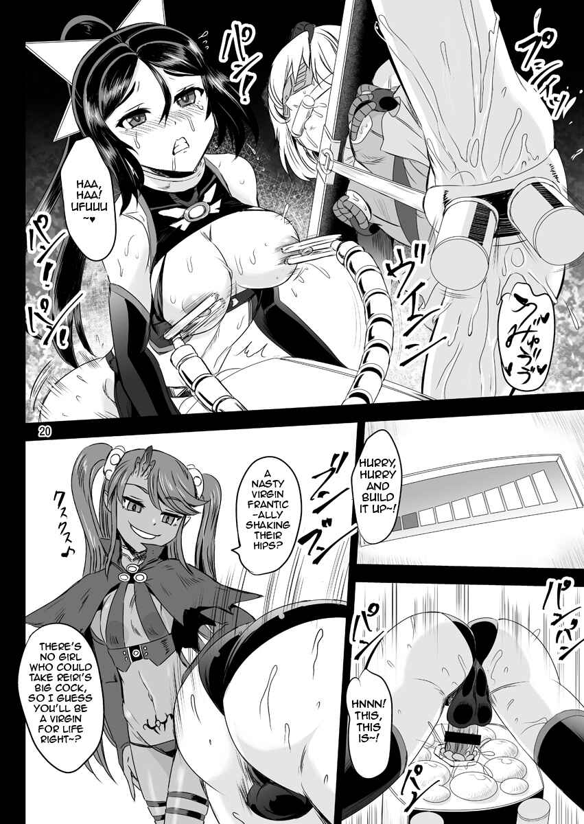 Page 18 Chapter 4 Magical Girl Semen Training System