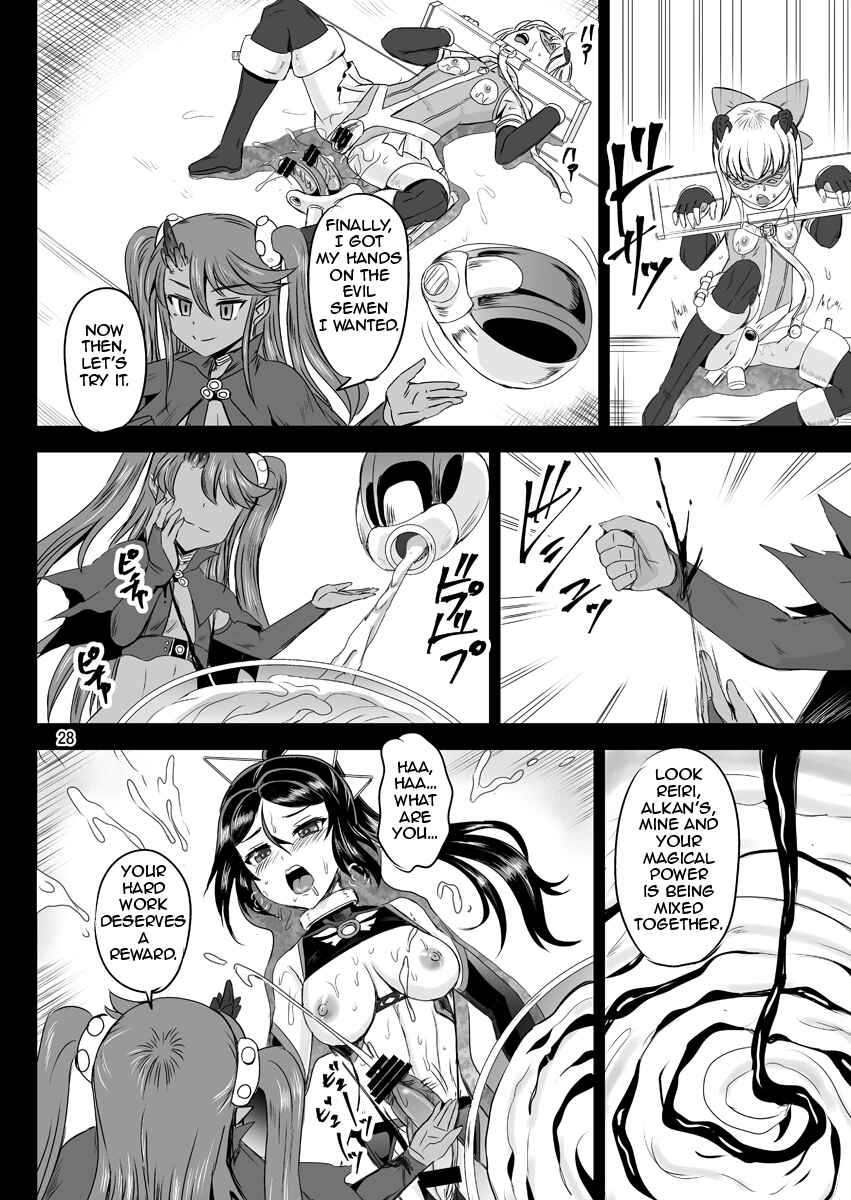 Page 25 Chapter 4 Magical Girl Semen Training System