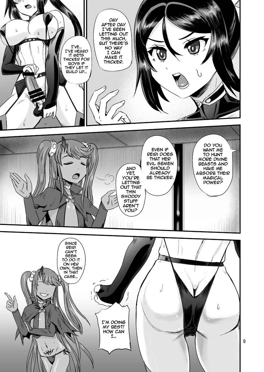 Page 7 Chapter 4 Magical Girl Semen Training System