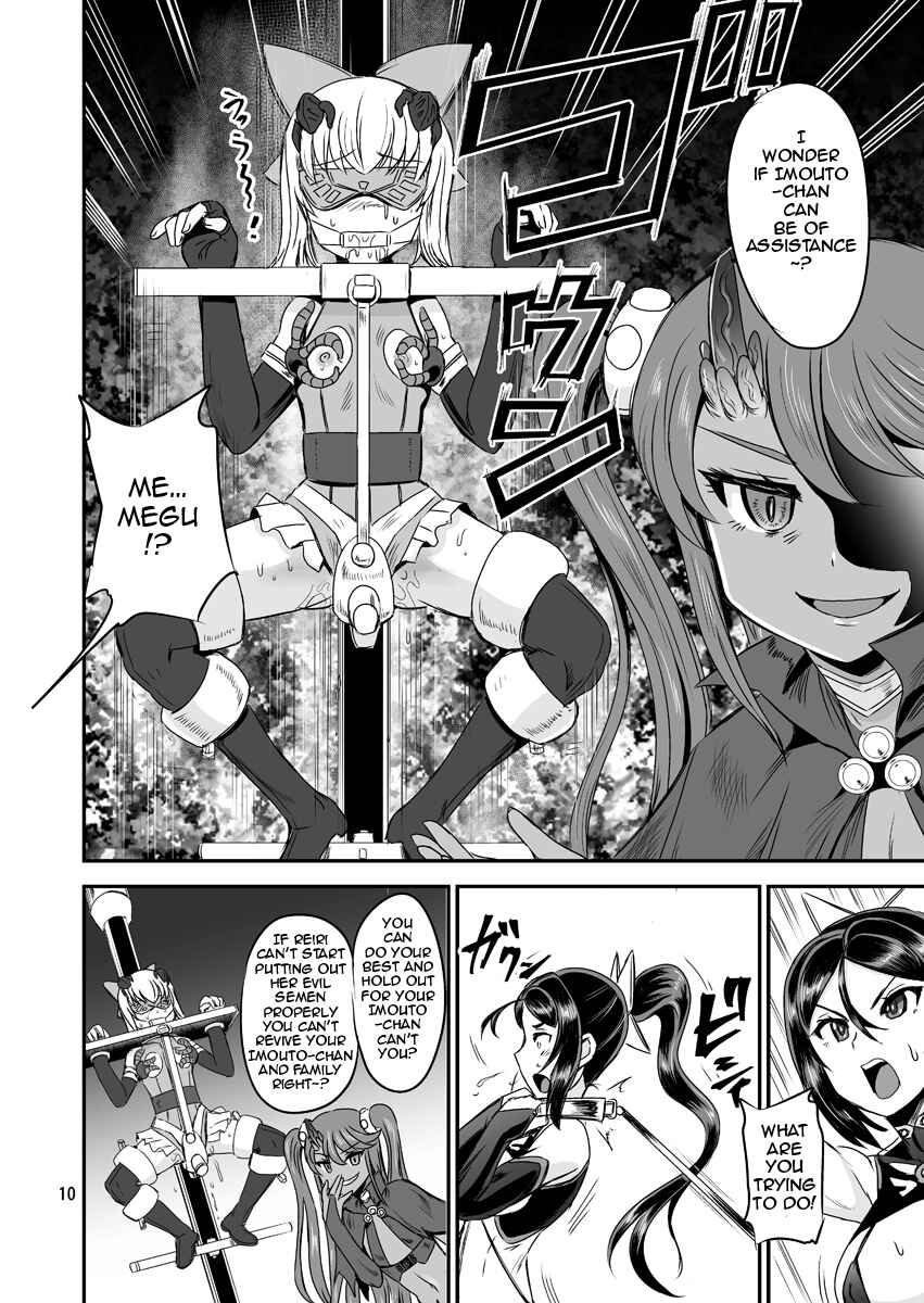 Page 8 Chapter 4 Magical Girl Semen Training System