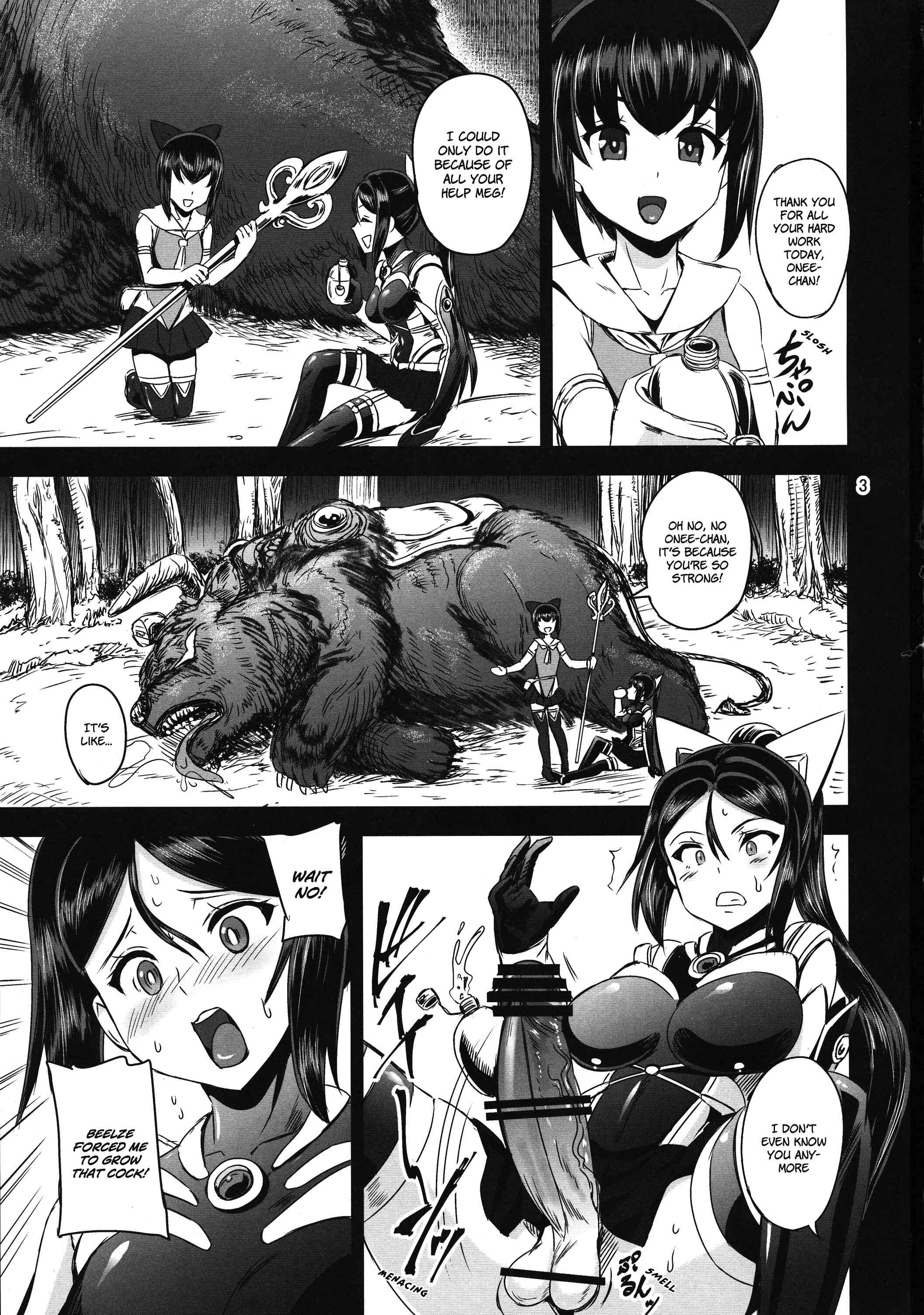 Page 3 Chapter 2 Magical Girl Semen Training System