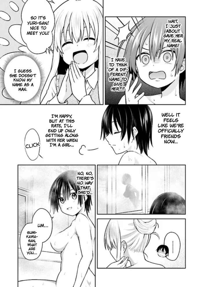 Page 11 Chapter 2 Irekawarare Complex