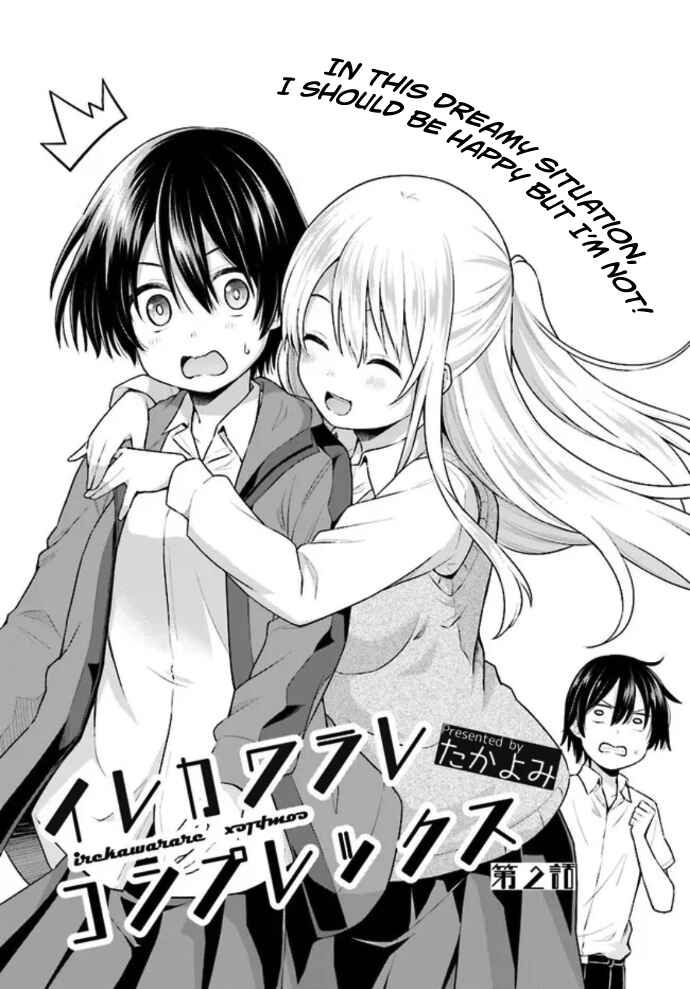 Page 2 Chapter 2 Irekawarare Complex