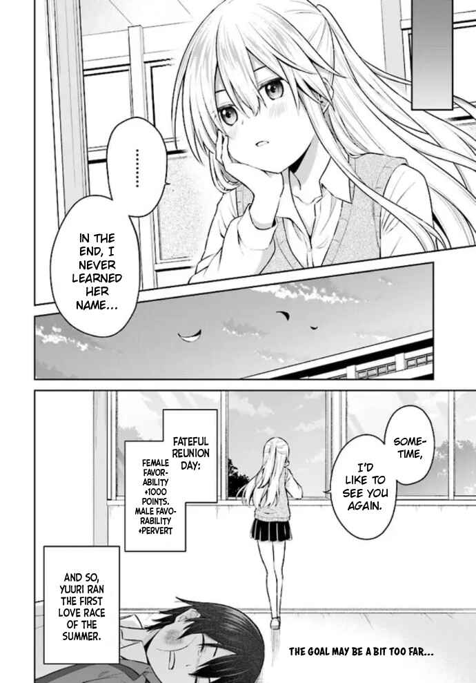 Page 26 Chapter 1 Irekawarare Complex