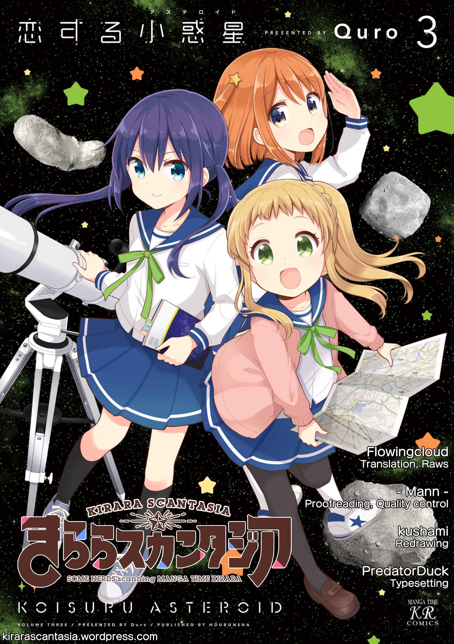 Page 1 Chapter 30 Koisuru Asteroid