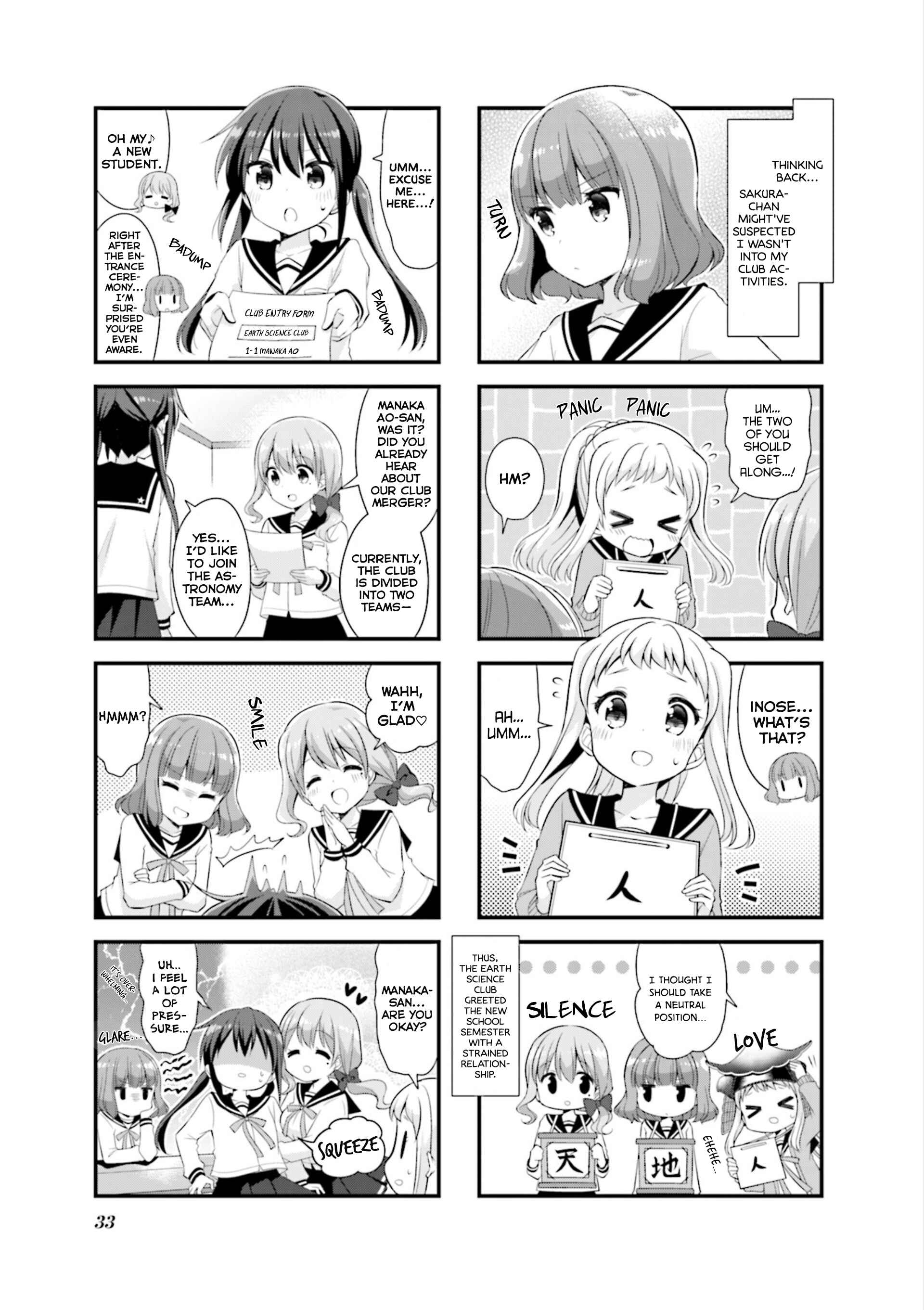 Page 4 Chapter 30 Koisuru Asteroid