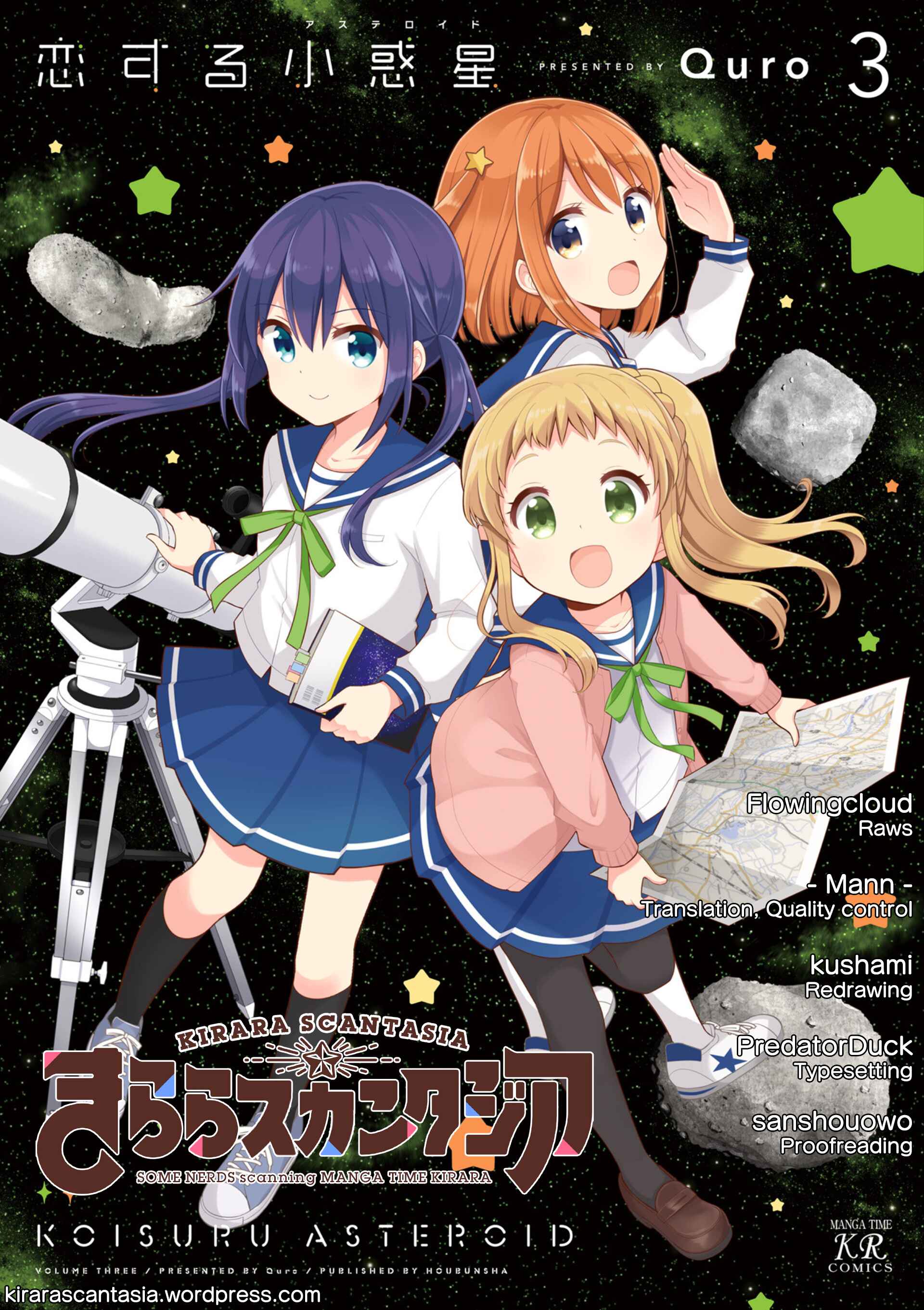 Page 1 Chapter 31 Koisuru Asteroid